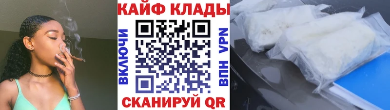 Наркотические вещества Малаховка Конопля МЕФ COCAIN ГАШ
