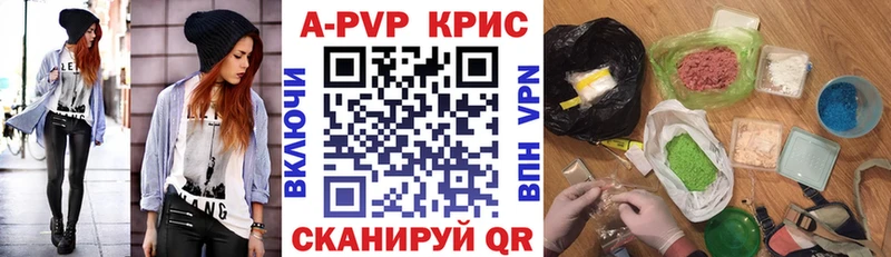 Alfa_PVP Crystall Малаховка