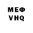 КЕТАМИН VHQ Anastasia Vutovich
