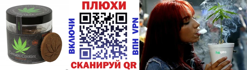 Еда ТГК марихуана  Малаховка 