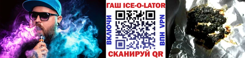 ГАШ VHQ  Малаховка 