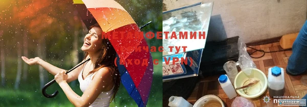 прущий лед Каменск-Шахтинский