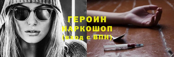 спиды Тихорецк