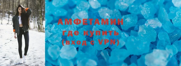 альфа пвп Каменногорск