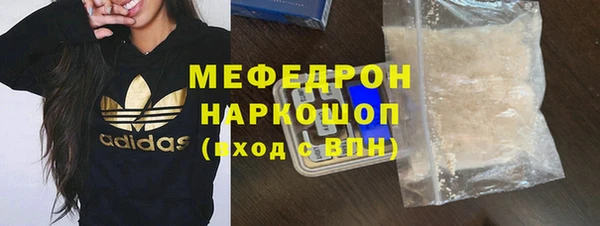 прущий лед Каменск-Шахтинский