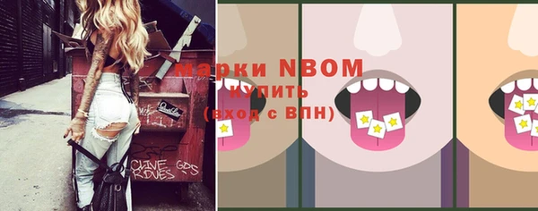 альфа пвп VHQ Тихвин