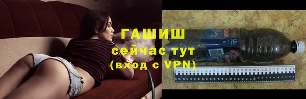 прущий лед Каменск-Шахтинский