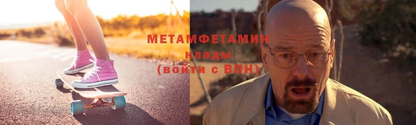 альфа пвп Каменногорск