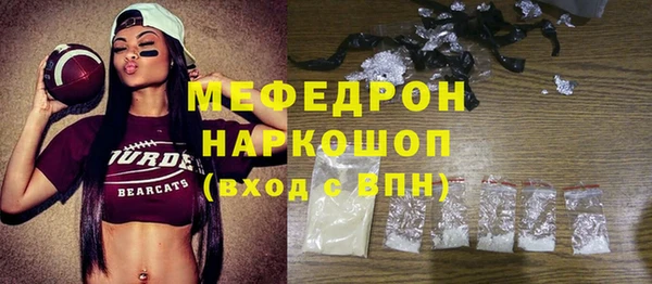 альфа пвп VHQ Тихвин