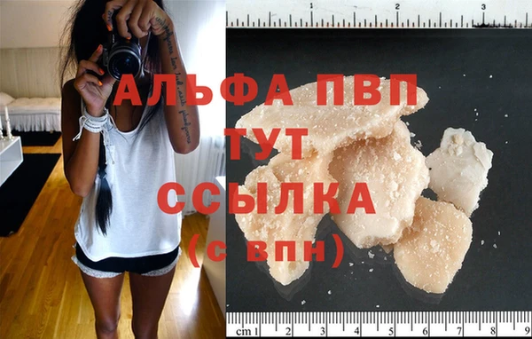марки nbome Каменка