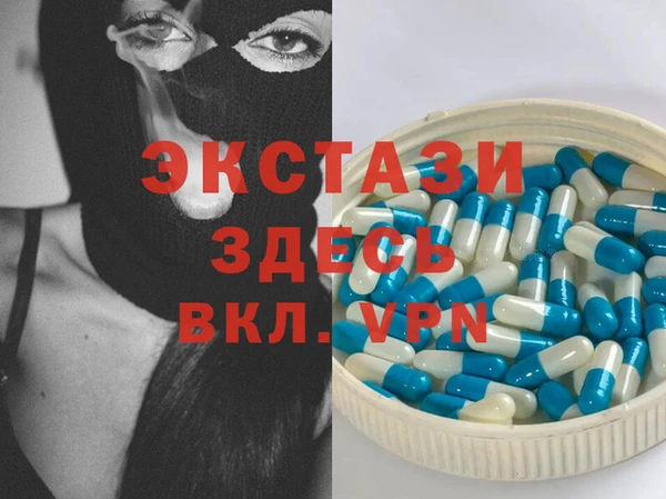 альфа пвп VHQ Тихвин