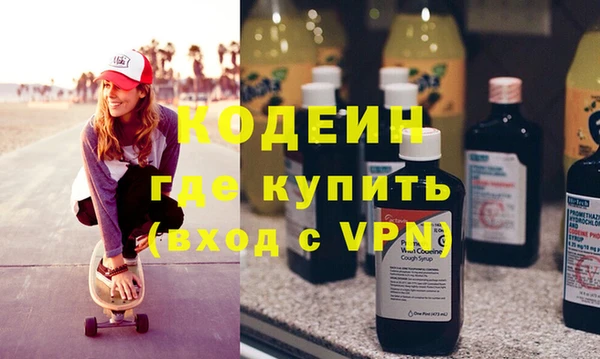 кокаин колумбия Тобольск