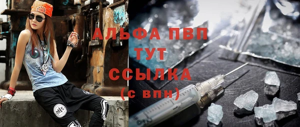 альфа пвп VHQ Тихвин