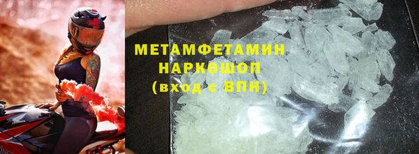 марки nbome Каменка