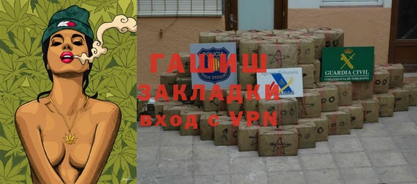 марки nbome Каменка