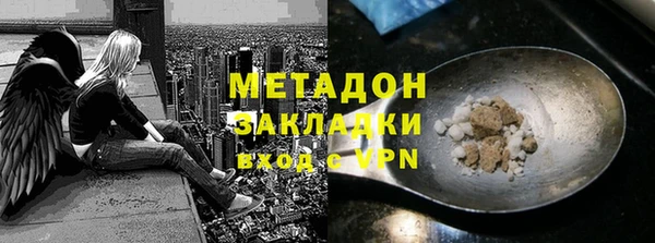 марки nbome Каменка