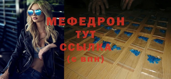 альфа пвп Каменногорск