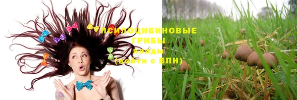 альфа пвп VHQ Тихвин