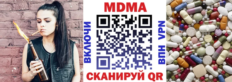 darknet формула  Малаховка  МДМА Molly  KRAKEN ССЫЛКА 