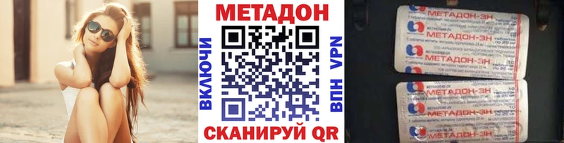 МЕТАДОН VHQ kraken ONION Малаховка где продают