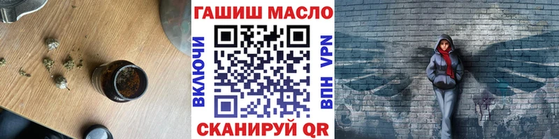 ТГК вейп с тгк  Малаховка 